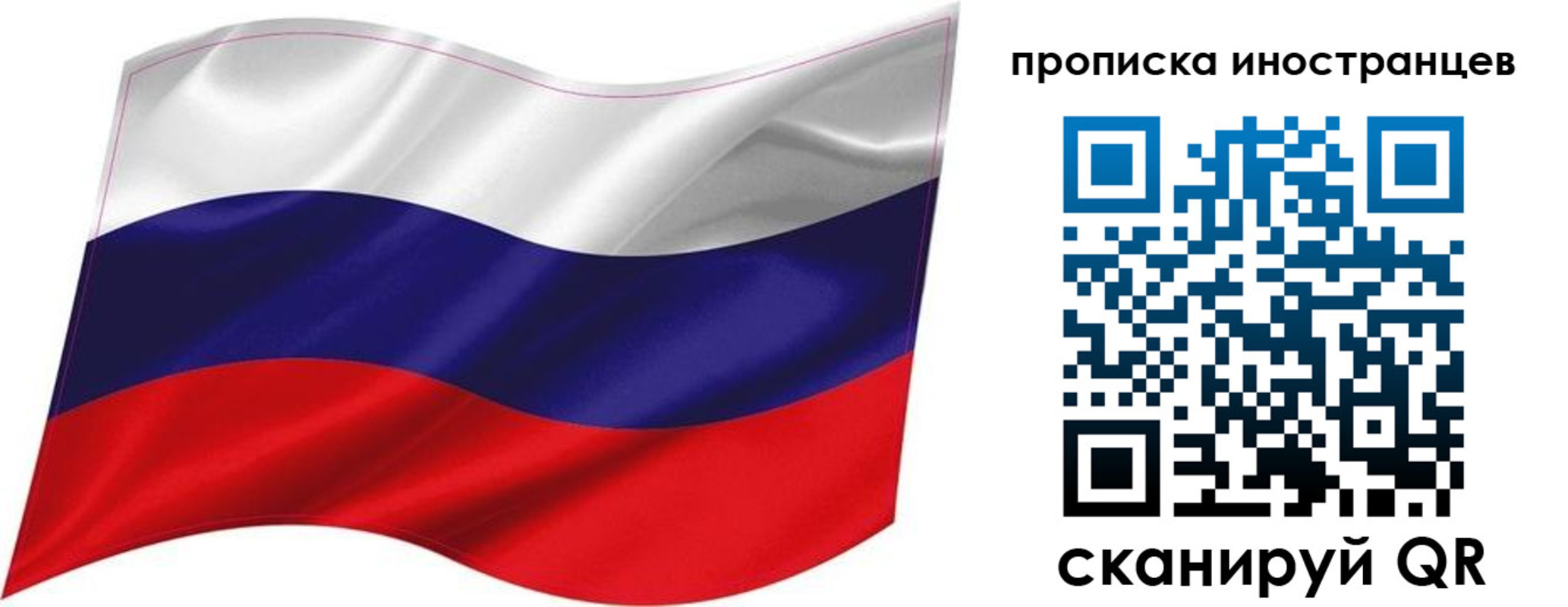 временная регистрация госуслуги в Змеиногорске