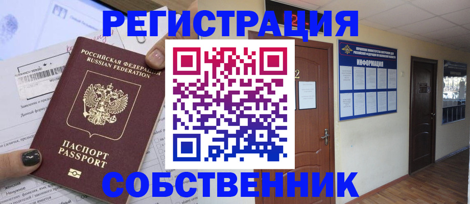 форма 3 в Змеиногорске