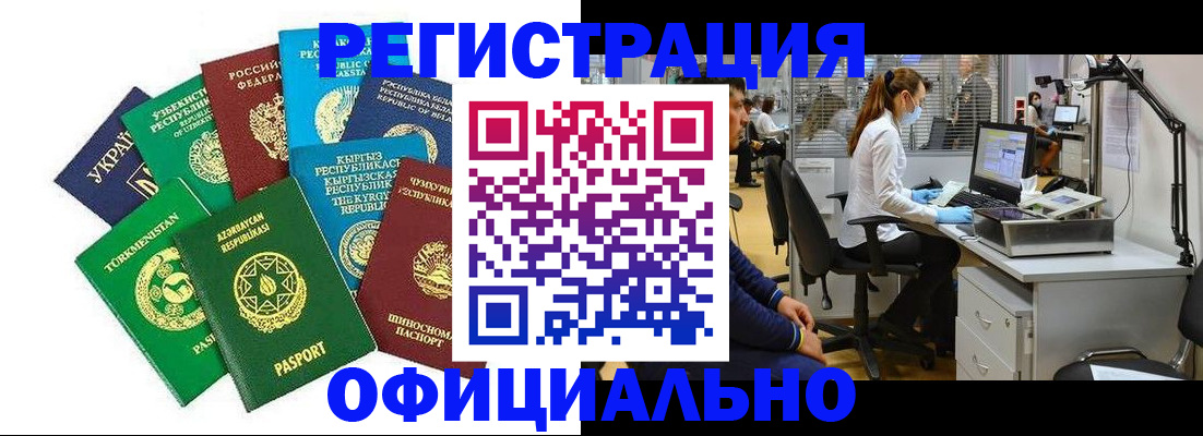 пропишу в квартире в Змеиногорске
