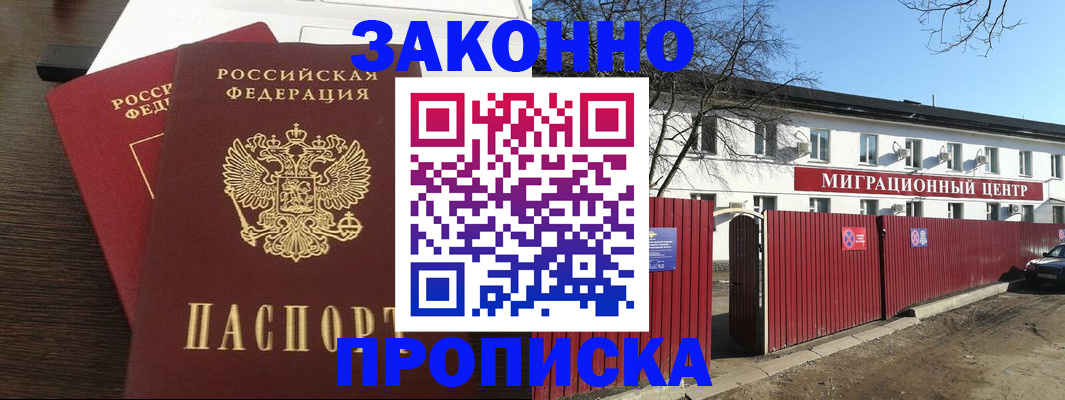 форма 3 в Змеиногорске