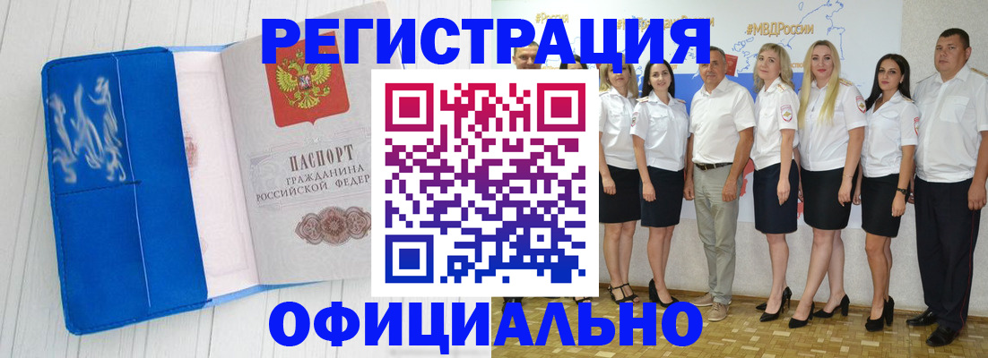 пропишу в квартире в Змеиногорске